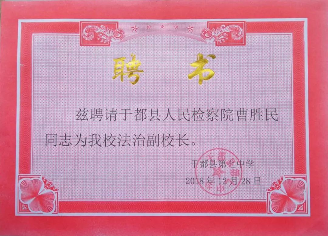 干货满满!冰城公安法治副校长 带来开学季“安全礼包”