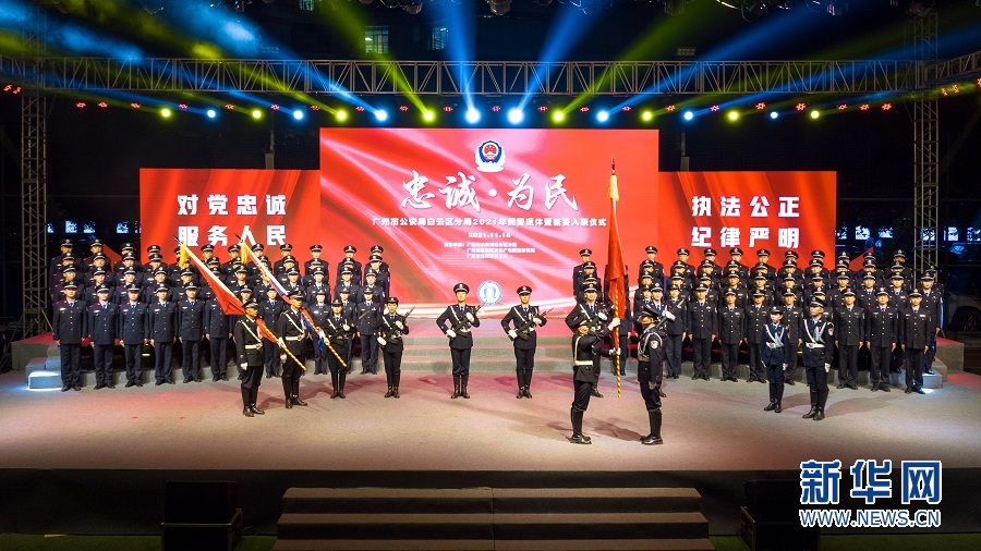 靖宇派出所：承英雄遗志 以警心护万家灯火平安