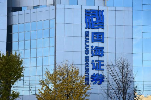 承销债券违约 国都证券卷入4.75亿巨额诉讼纠纷！五矿信托控诉：未尽勤勉义务