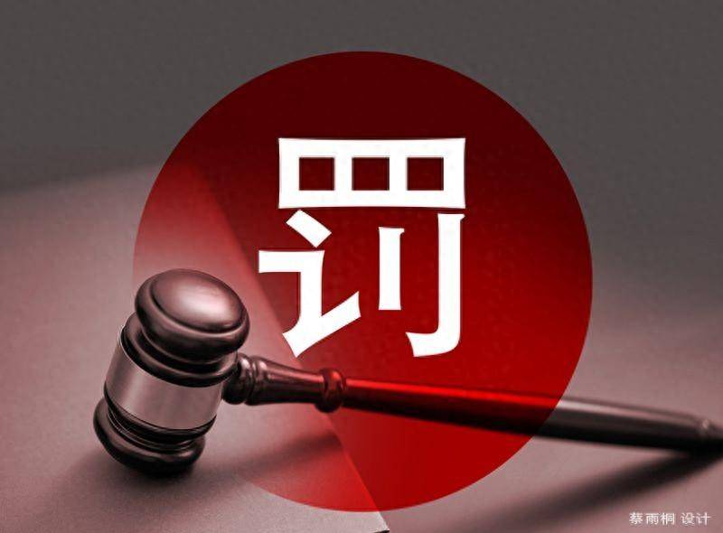 承销债券违约 国都证券卷入4.75亿巨额诉讼纠纷！五矿信托控诉：未尽勤勉义务