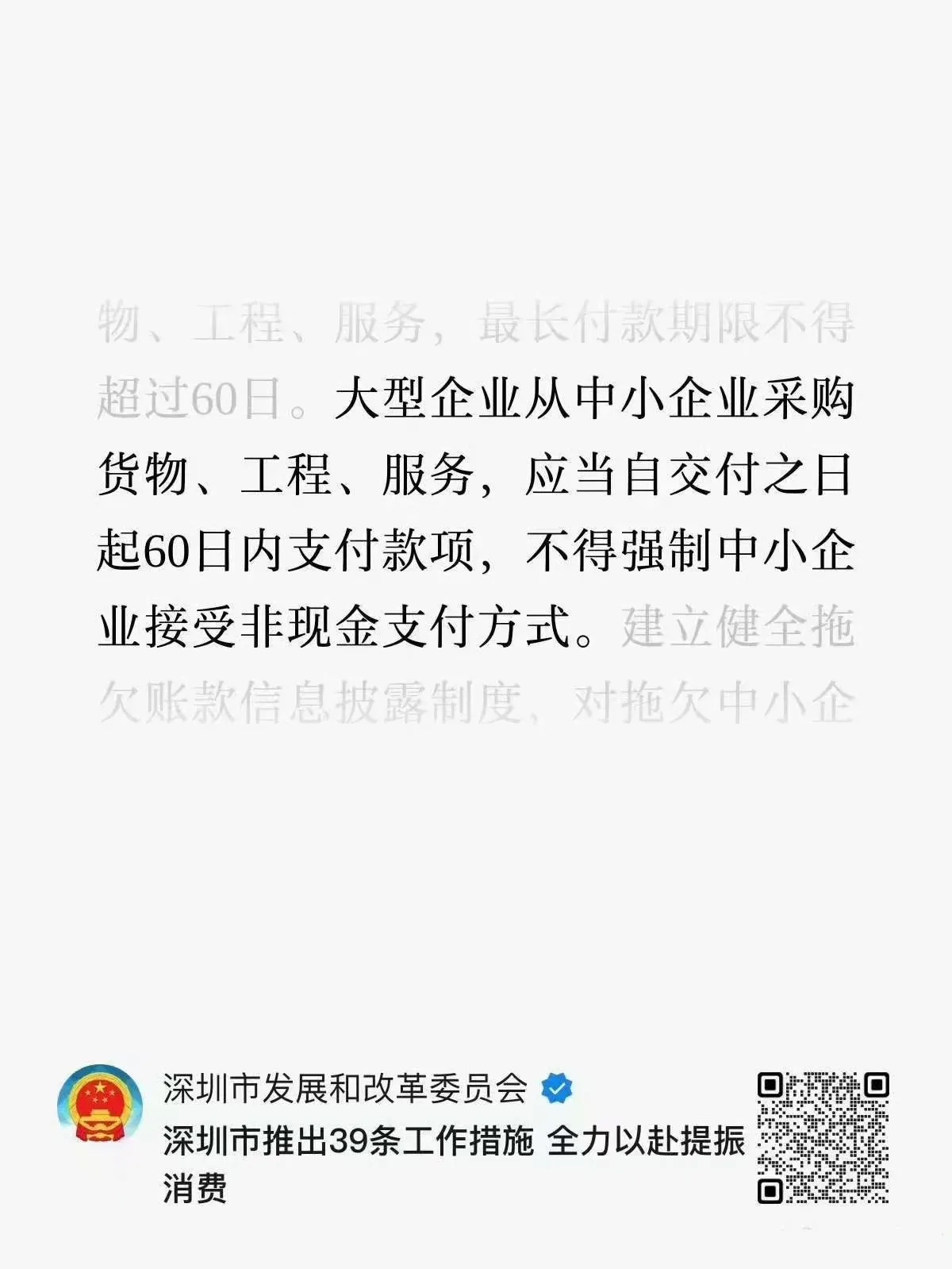 政府引导基金,不拼规模了!