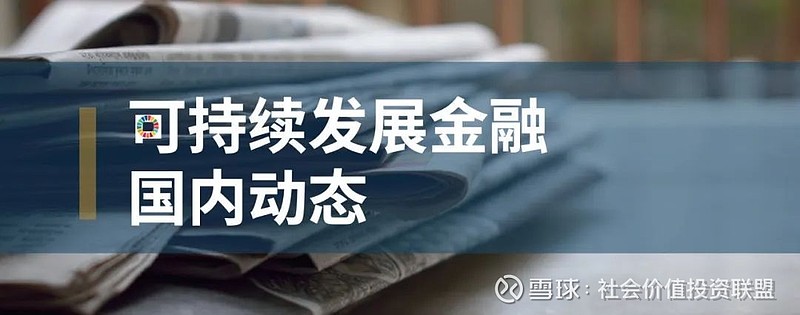 一周债市看点 | 禹洲集团完成约67亿美元境外债重组，新世界发展澄清注资传言