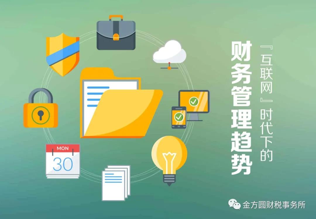 周末要闻汇总：易会满被查；公募销售费用管理新规明细出台