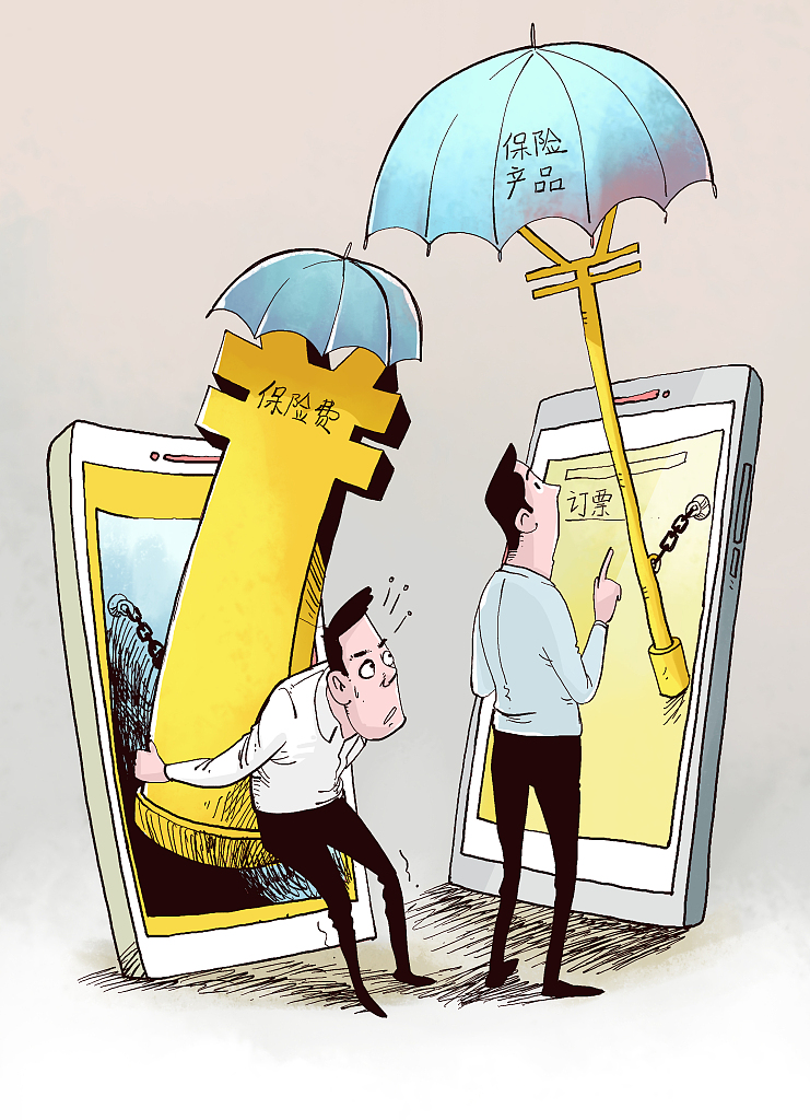 周末要闻汇总：易会满被查；公募销售费用管理新规明细出台