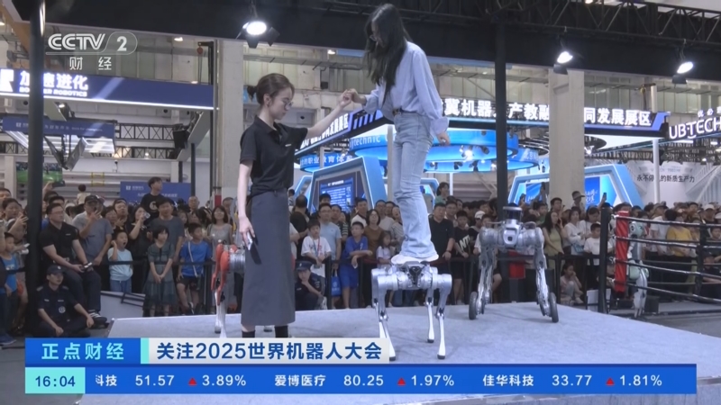 今年前8月融资额是去年全年的1.8倍机器人赛道投融资持续火热