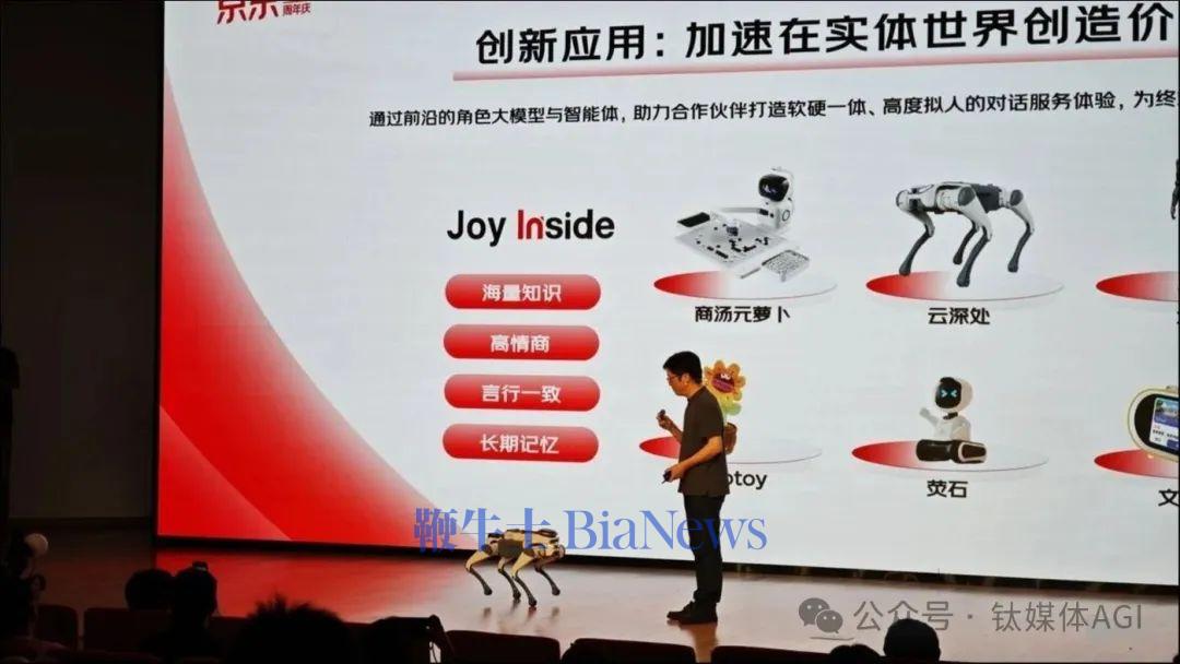 今年前8月融资额是去年全年的1.8倍机器人赛道投融资持续火热