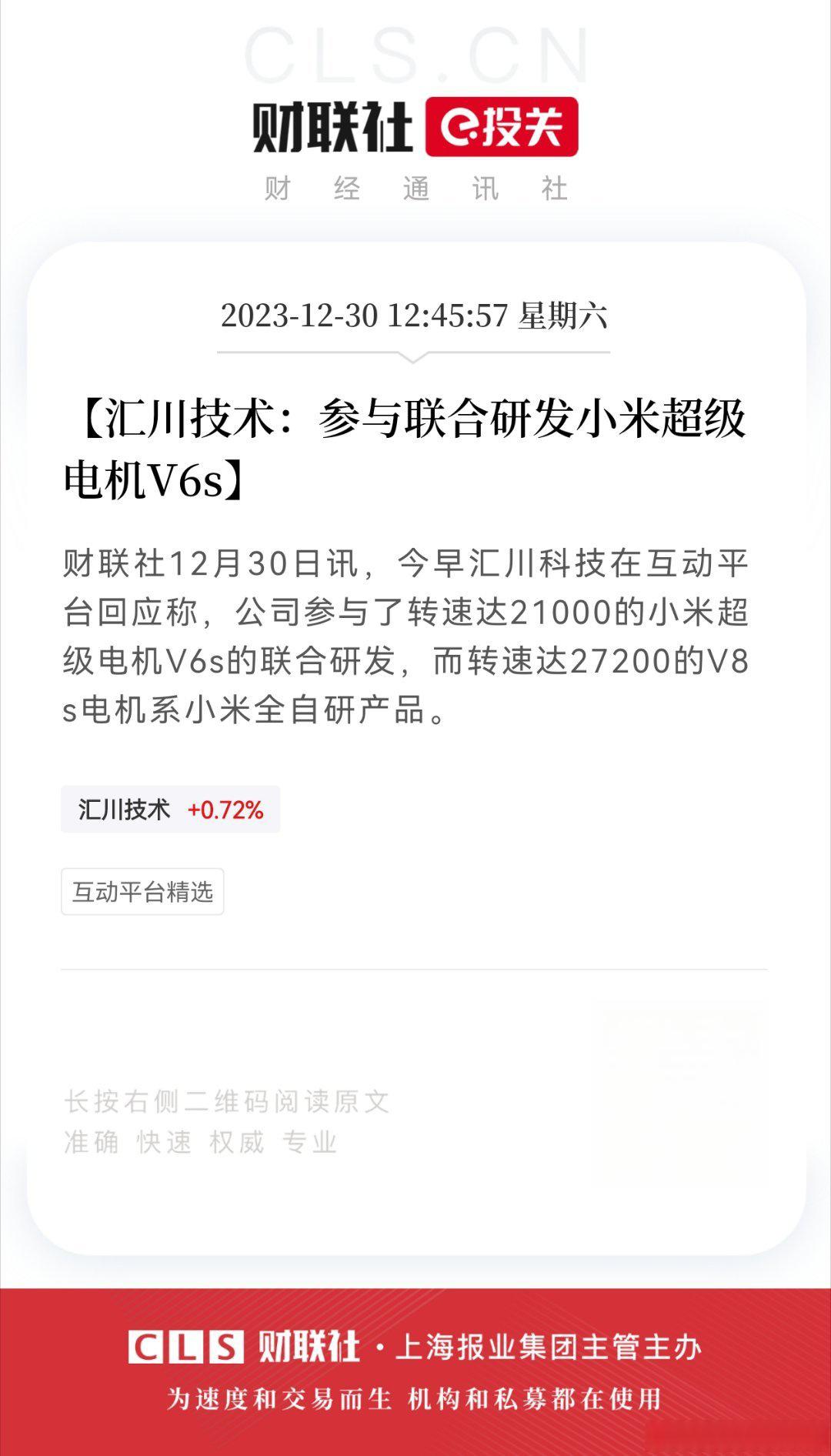 债市早参9月8日 | 超35万亿元地方政府专项债迎管理新规;公募基金销售费用管理规定公开征求意见,债基影响几何?