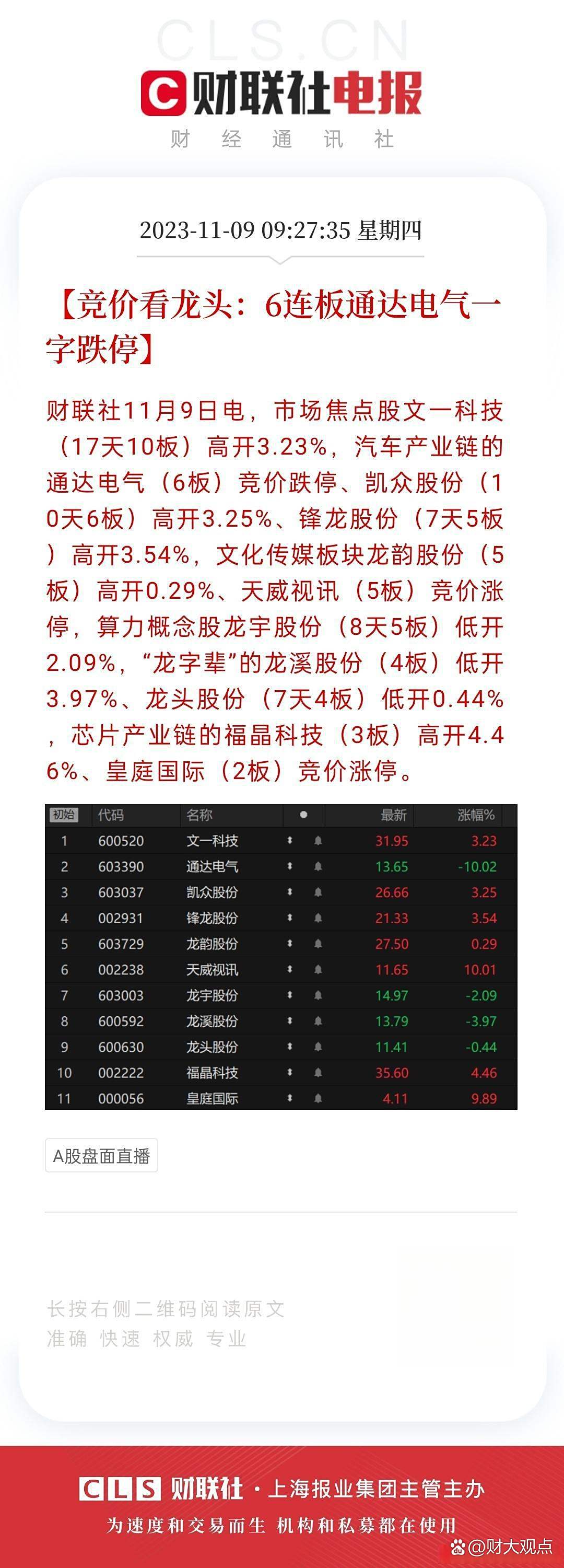 债市早参9月8日 | 超35万亿元地方政府专项债迎管理新规;公募基金销售费用管理规定公开征求意见,债基影响几何?