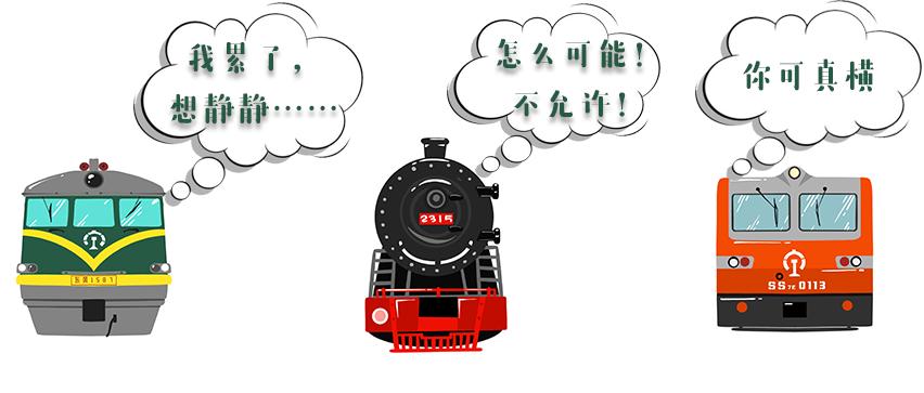 “铁道2315”将于9月14日付息