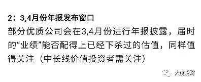注意！最后2小时可交易，不操作或巨亏！