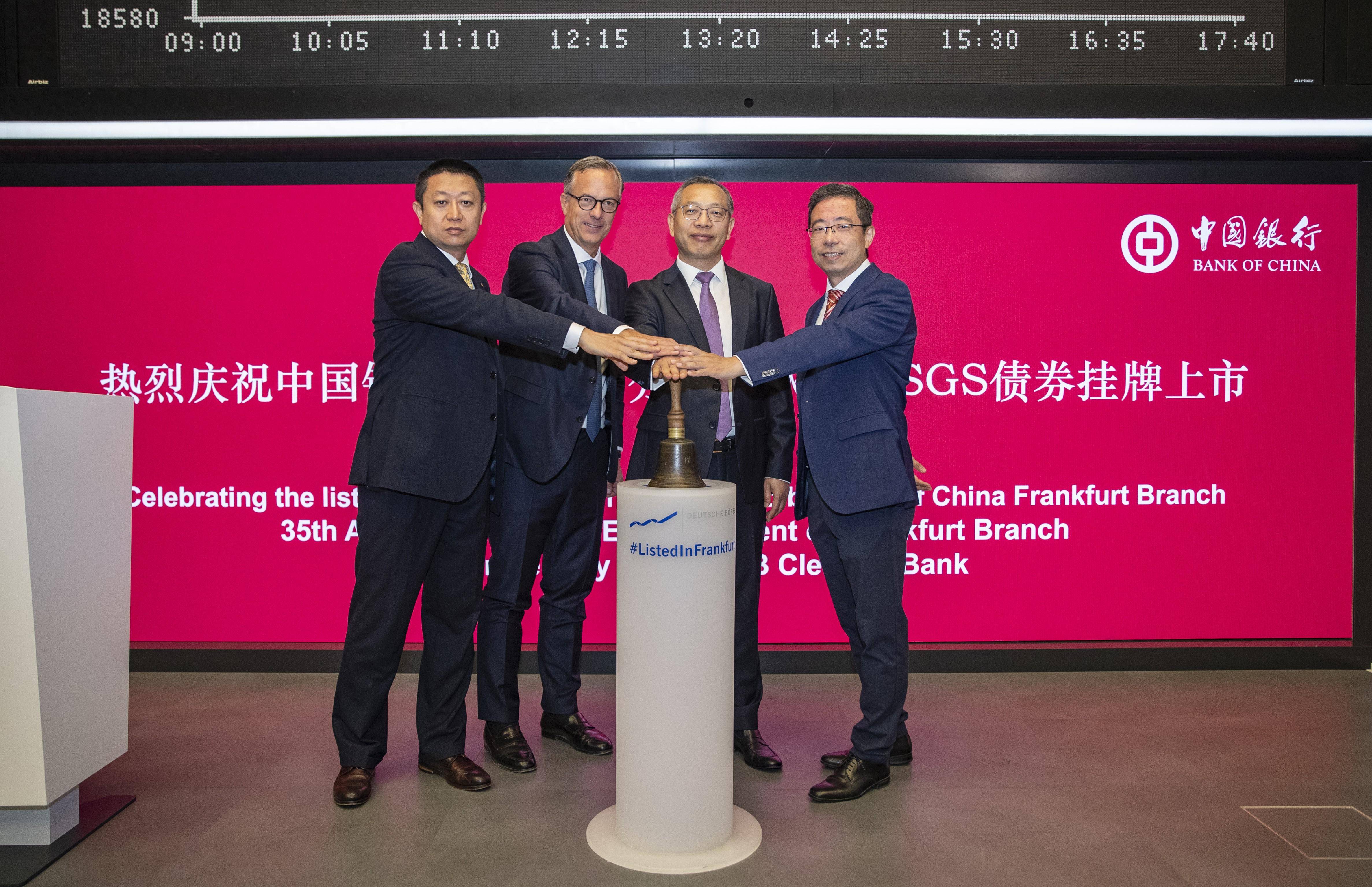 债市早参9月9日 | 公募销售费用新规后首个交易日，债市受冲击，30年国债收益率上行逾2BP