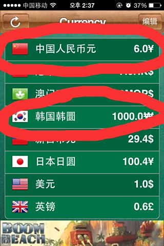 百度集团宣布发行本金总额44亿元以人民币计值的优先票据的定价