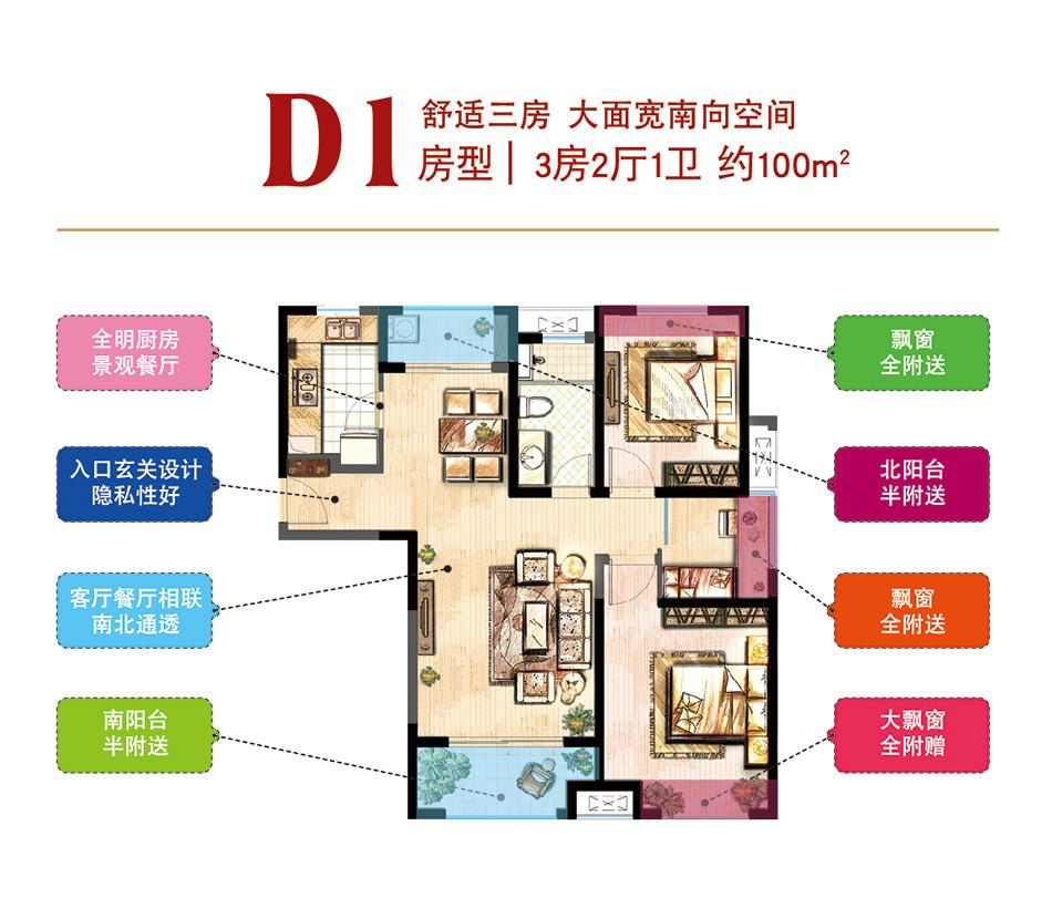 富力地产公布境内债重组方案；福州高新区收回万科150亩地块｜房产早参