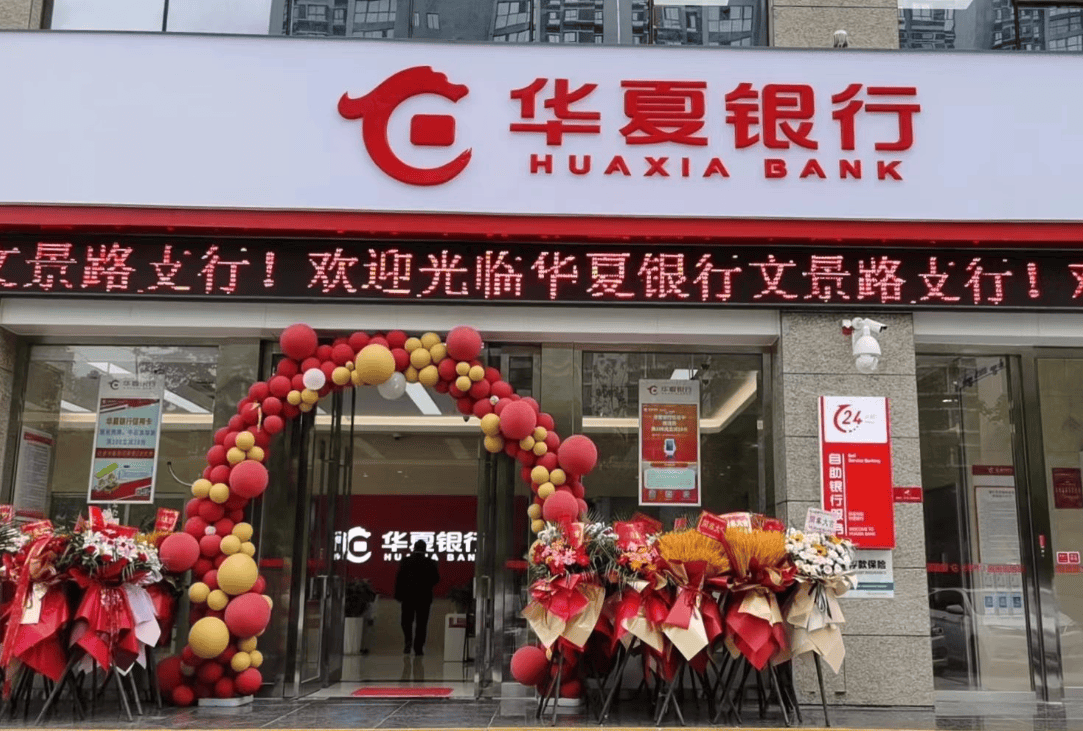 百度集团：计划发行本金总额44亿元的优先票据