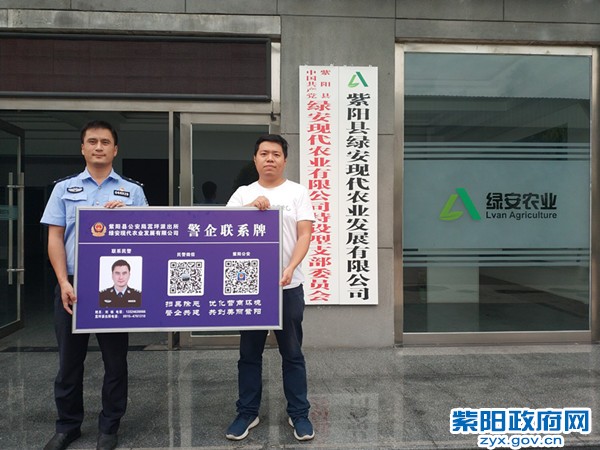 松北公安：以“警企同心”为笔 书写营商环境优化新篇章