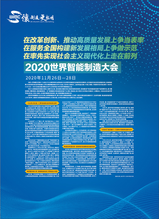 护企在先 惠企在前 冰城公安护航企业高质量发展