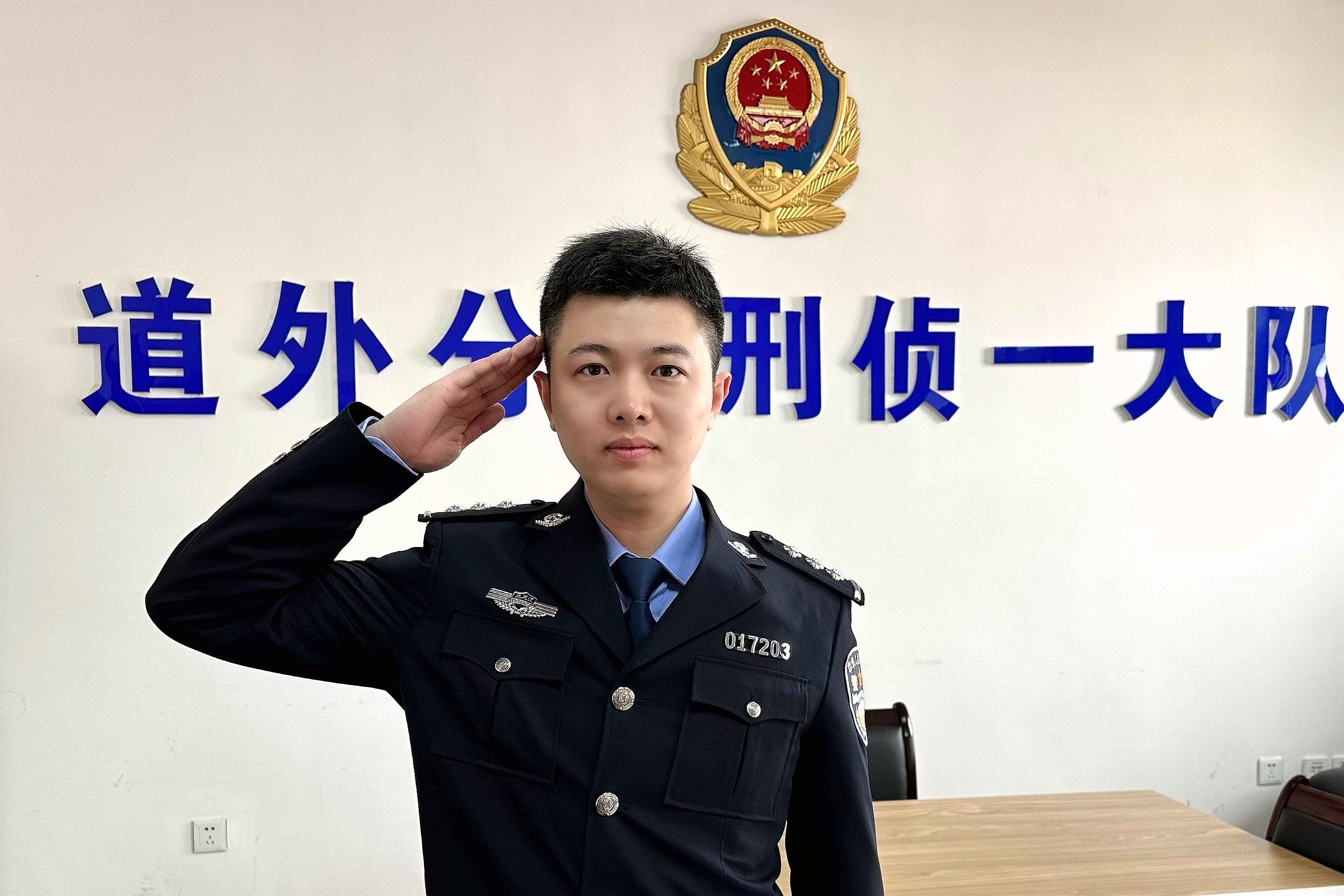 冰城公安：“传承”二字 照亮新警前行路