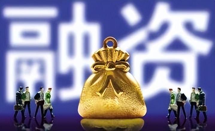 水发兴业能源成功发行8亿元定向债务融资工具