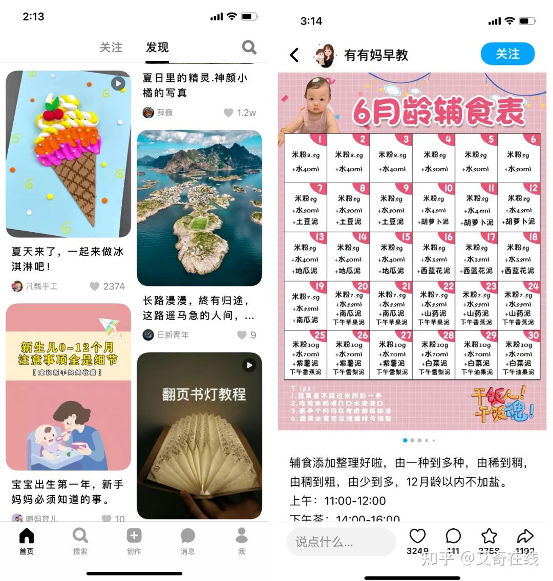 “下一个字节、小红书，今年应该已经成立了”