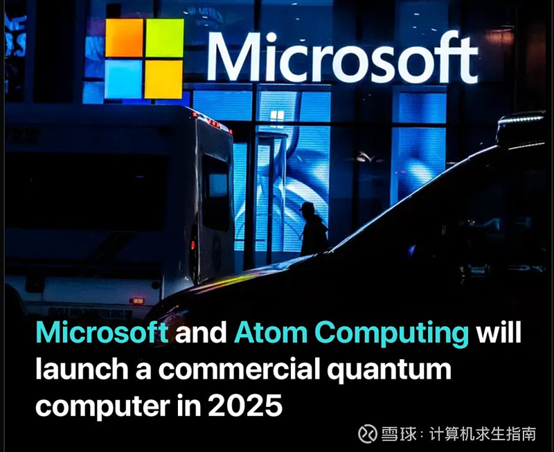 英伟达，再次杀入量子计算