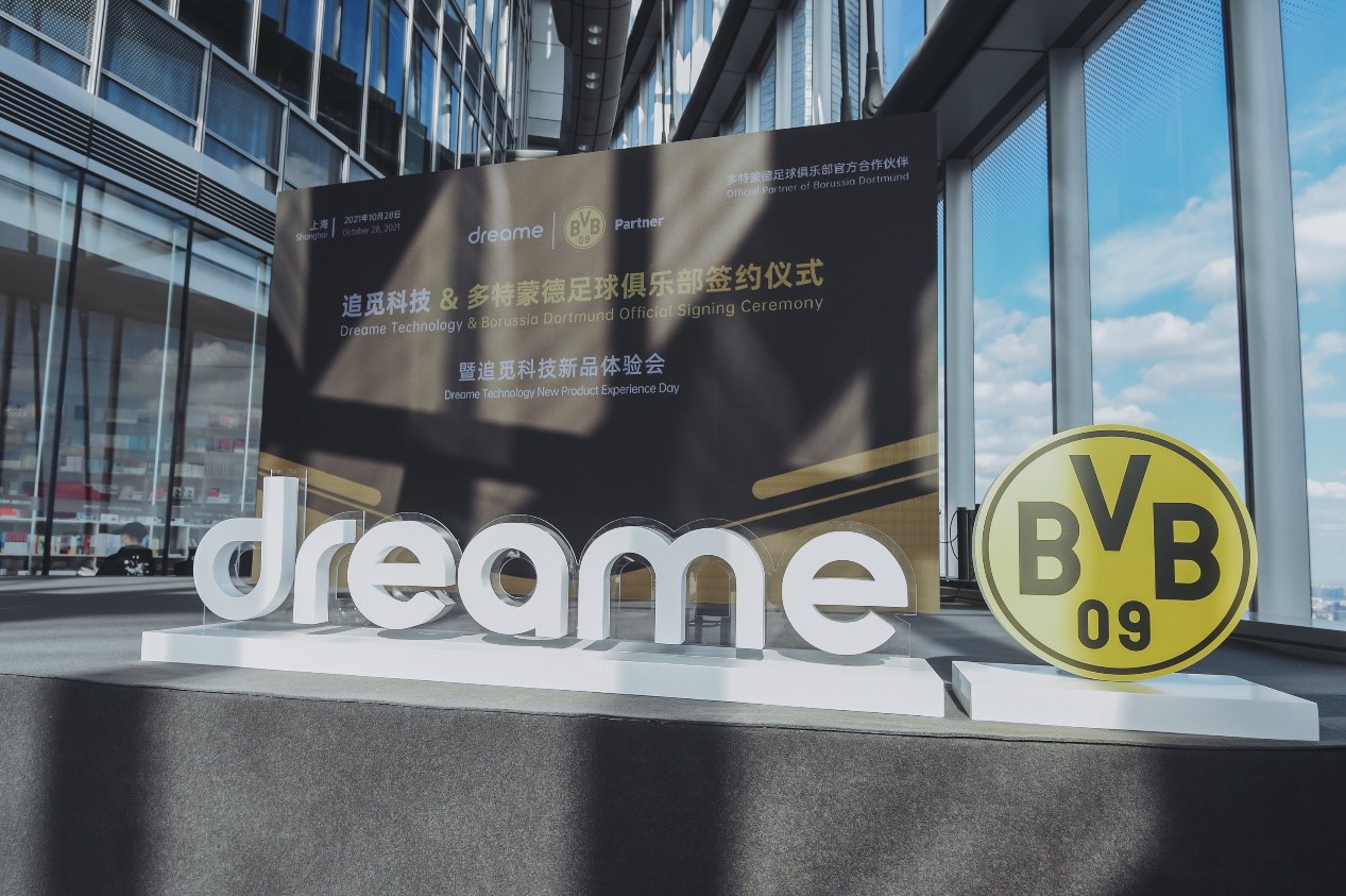 被曝破产后,追觅汽车宣布完成首轮融资