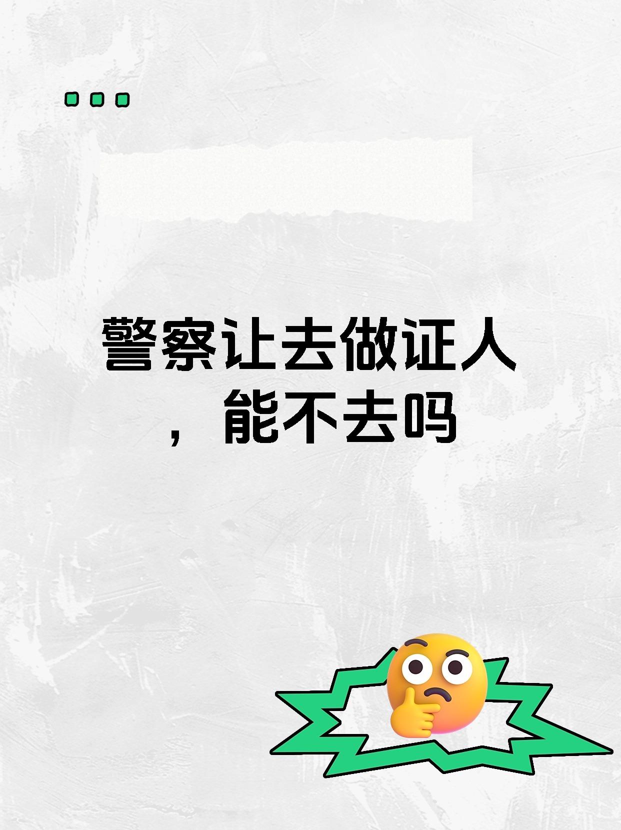 从“不知所措”到“独当一面”：“马尾辫”新警的成长，藏着老民警的“绣花”教诀