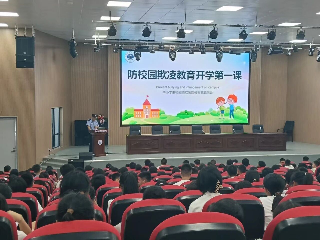 道外公安:开学第一课 安全“警”相随