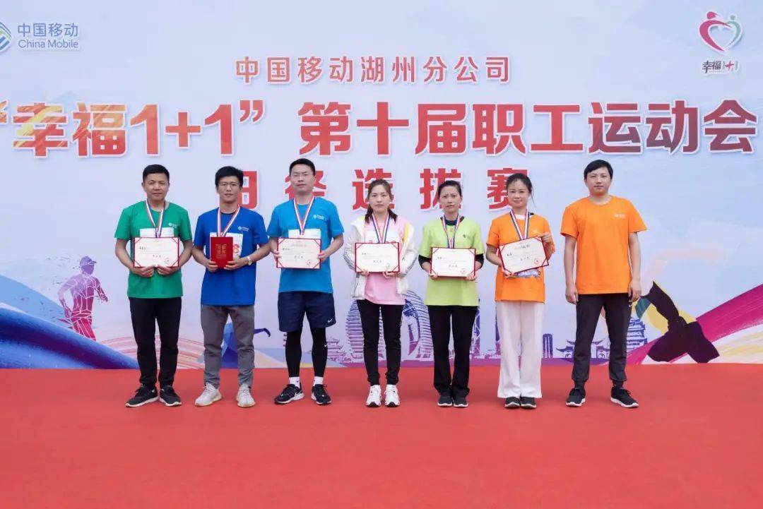 2025年中国移动大庆分公司“幸福1+1”羽毛球赛 圆满落幕