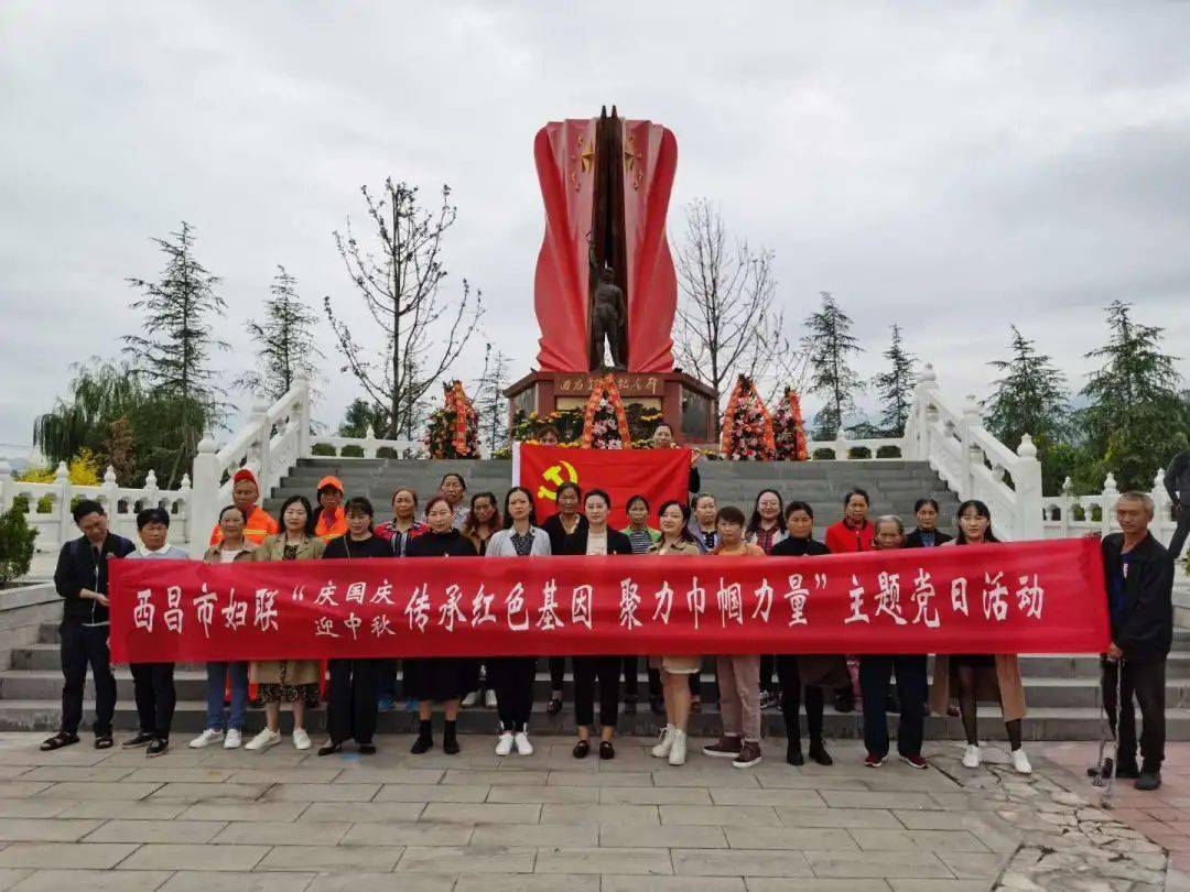 鸡西移动鸡西移动密山分公司开展秋游团建活动 传承红色基因凝聚团队力量