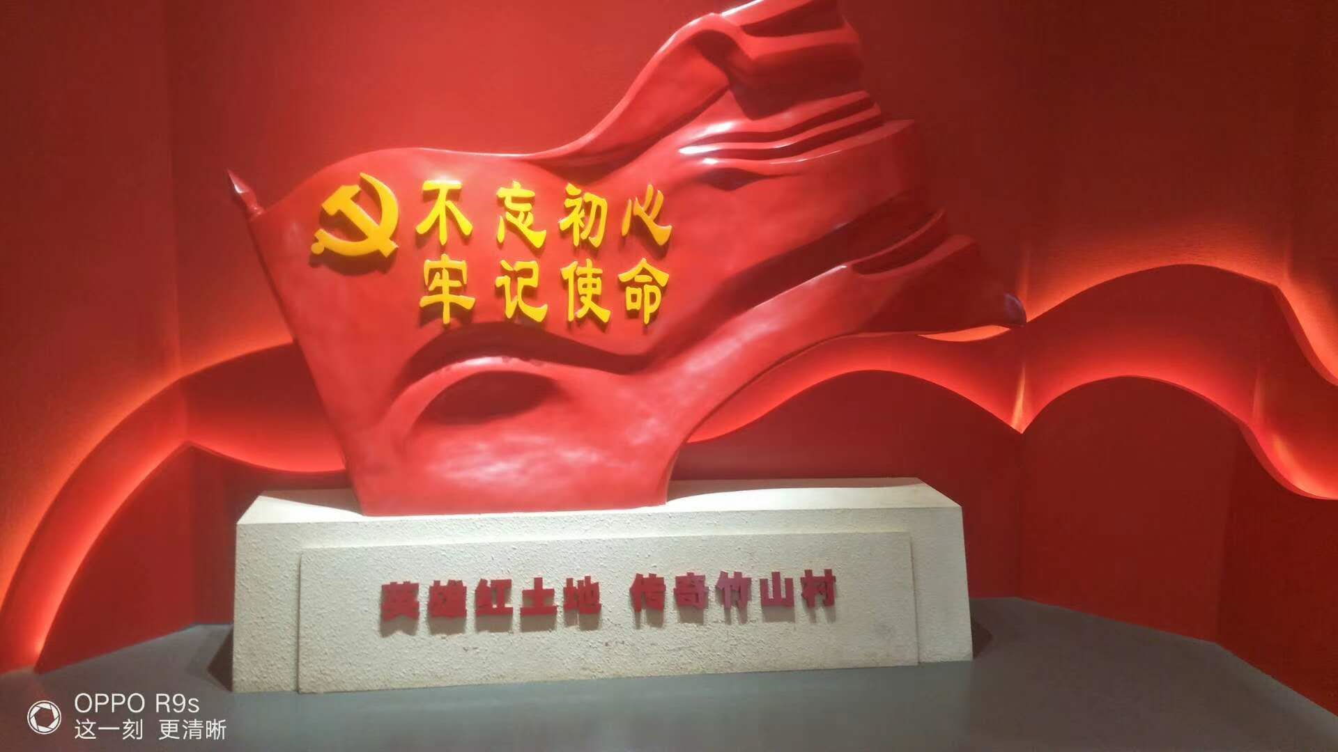 鸡西移动鸡西移动密山分公司开展秋游团建活动 传承红色基因凝聚团队力量