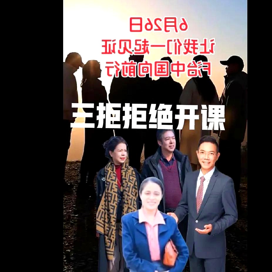 旭辉控股集团百亿公司债重组方案获通过,CFO:努力活下去、站起来