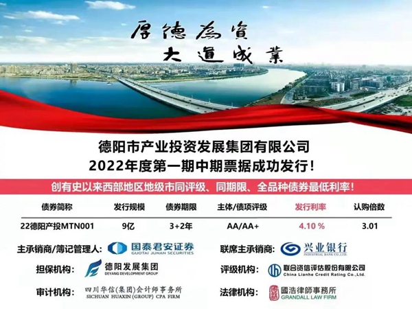 宁波银行100亿元无固定期限资本债券发行完毕