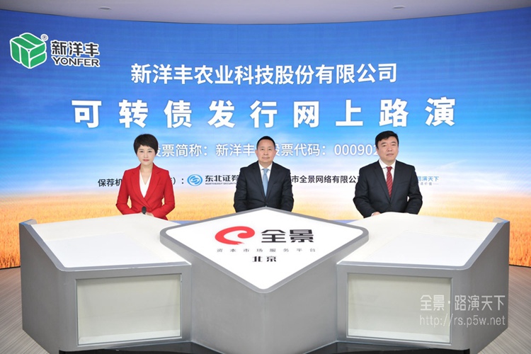 转债新券延续火爆 部分新券上市三周价格即翻倍 预案审核节奏边际加速