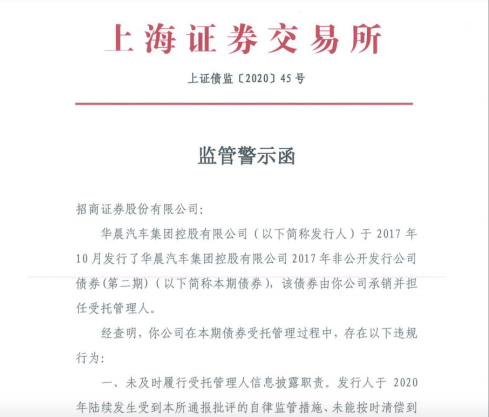 祸起承销债券违约！国都证券卷入4.75亿巨额诉讼纠纷