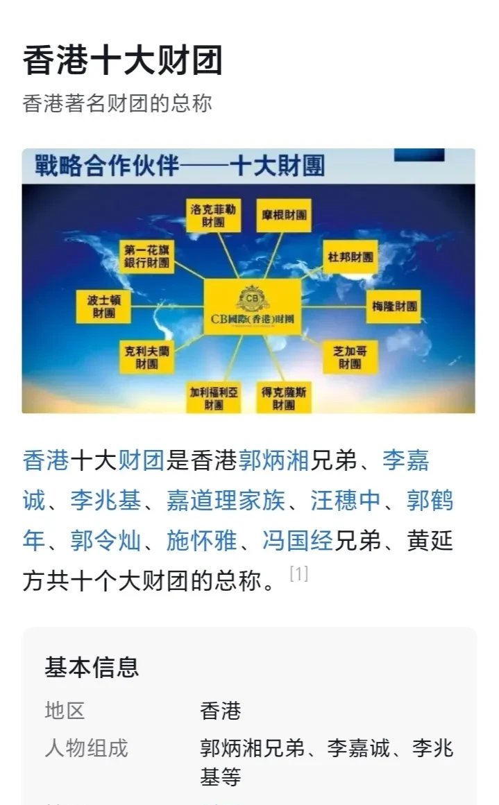 李家超:研究让投资者在单一平台集中管理及相互抵押股票和债券等不同资产