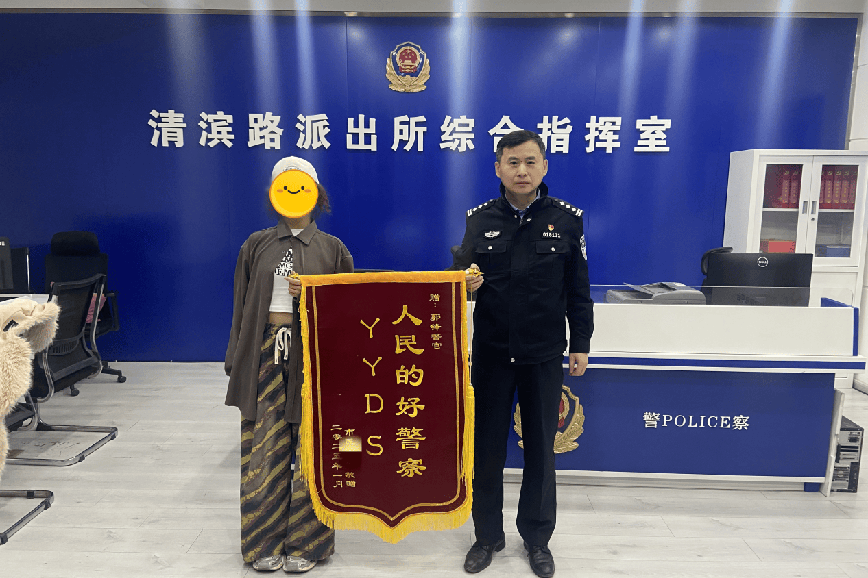 “靶向”授课入心 “云端”覆盖到家！ 冰城公安守护青春成长路