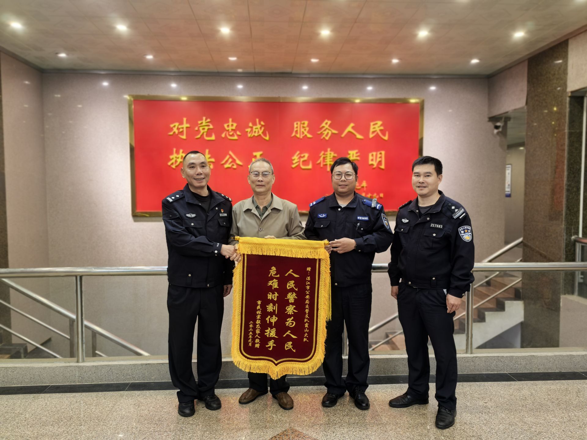 警民情深暖冰城：南岗分局民警巡逻中救助群众接连获赠锦旗