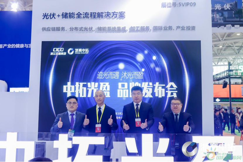 浙商中拓：关于发行2025年度第七期超短期融资券的公告