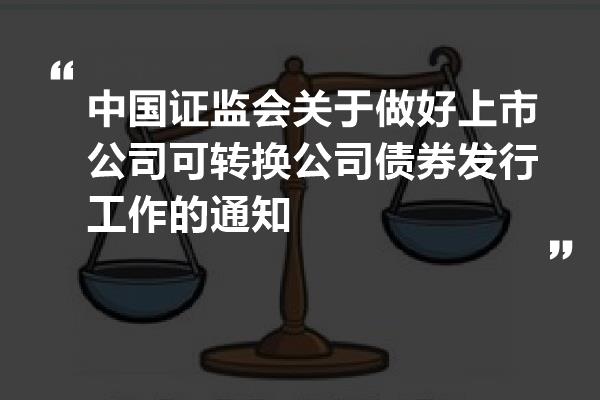 南京银行：关于2025年金融债券（第一期）（债券通）发行完毕的公告