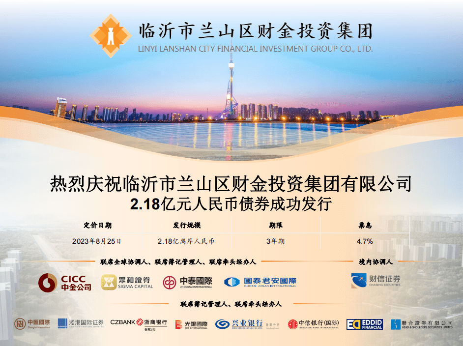 互联网巨头纷纷试水点心债，BAT合计404亿元，点心债供给正趋多元