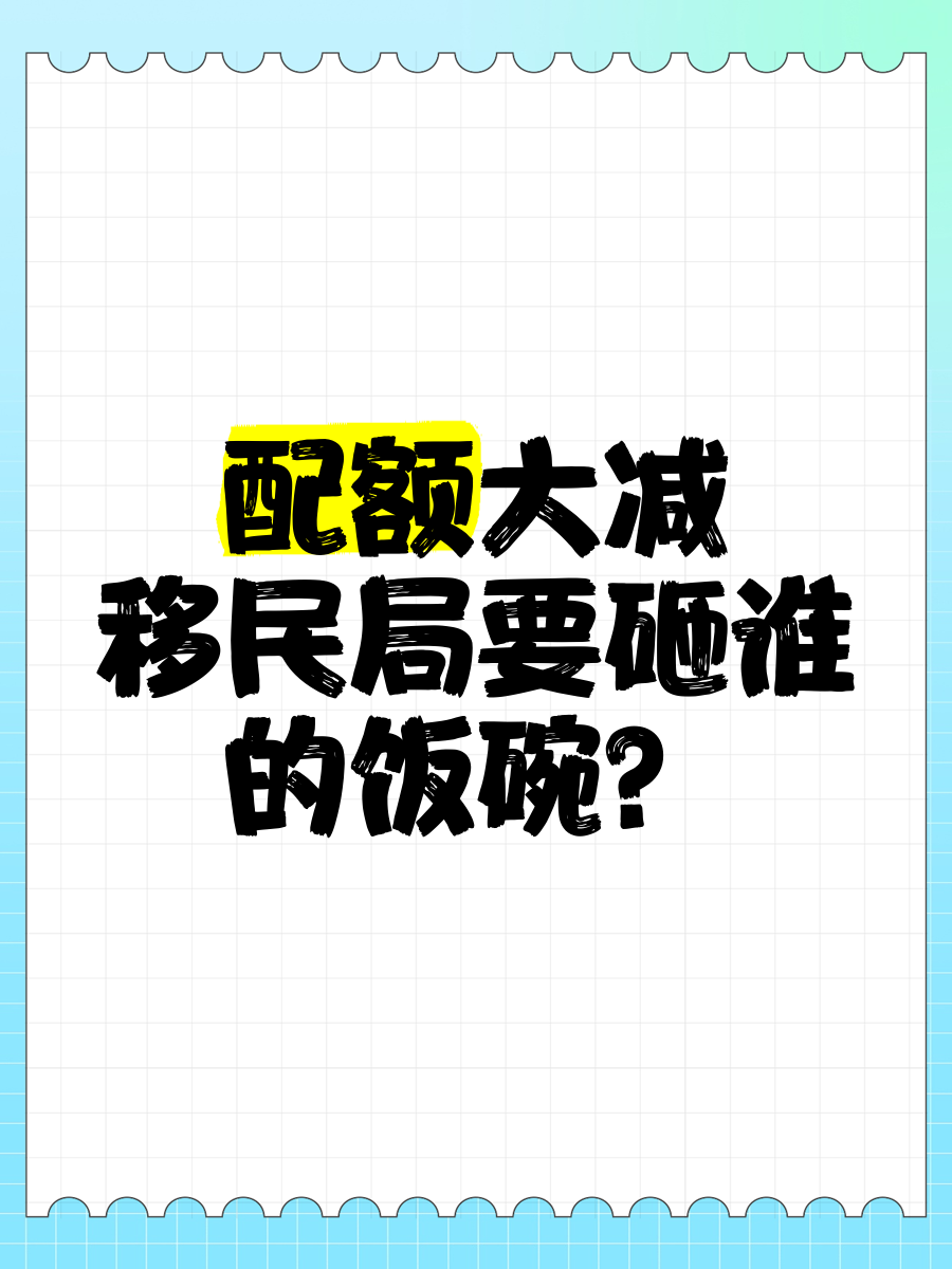 大利好刷屏,最新解读来了!