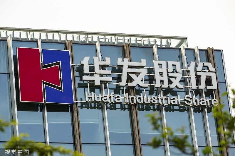 中泰证券：2025年度第四期短期融资券发行结果公告