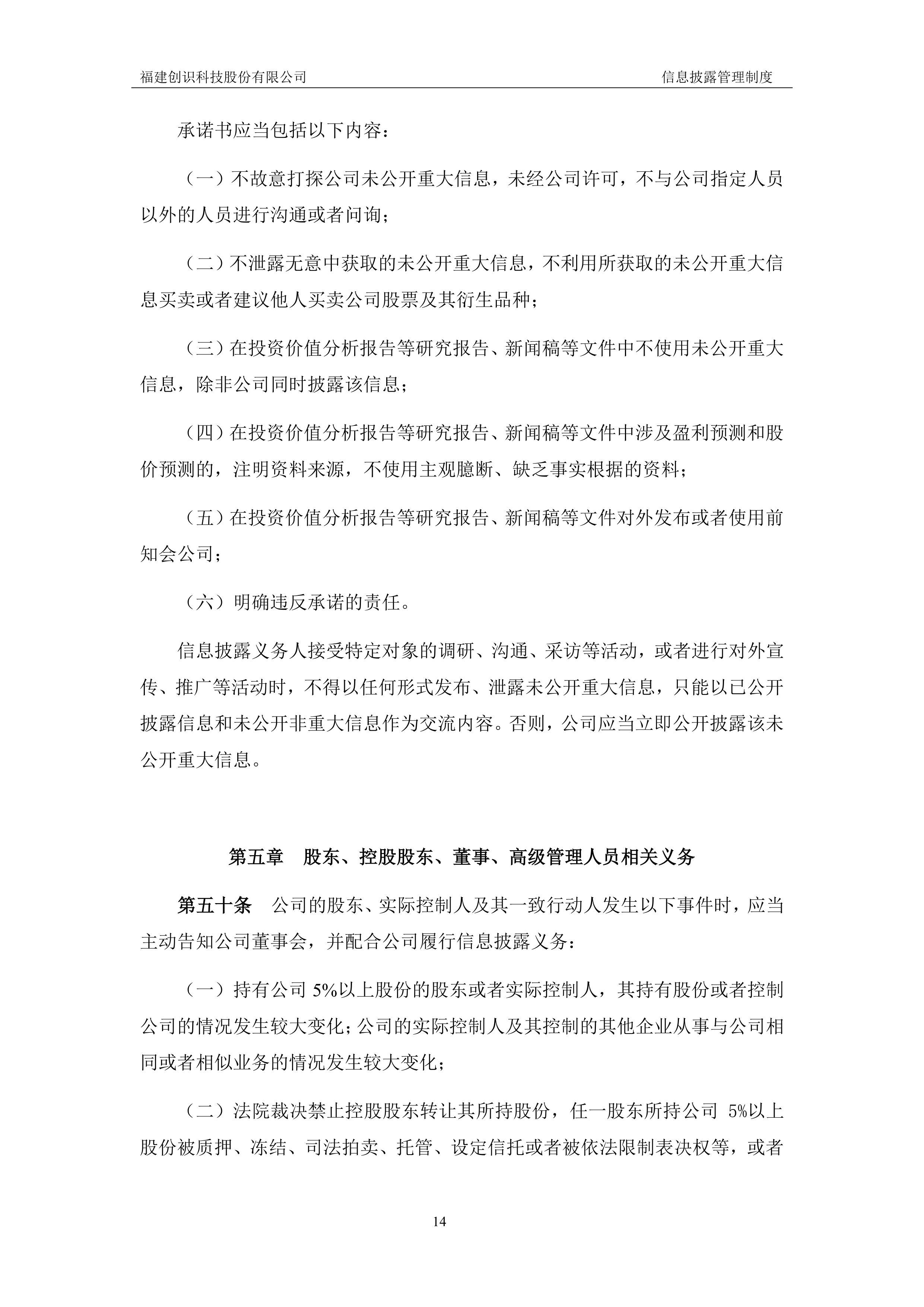 债市早参9月19日 |科技部披露288家主体已发行超6000亿科技创新债券;48家发债主体中报延期原因五花八门