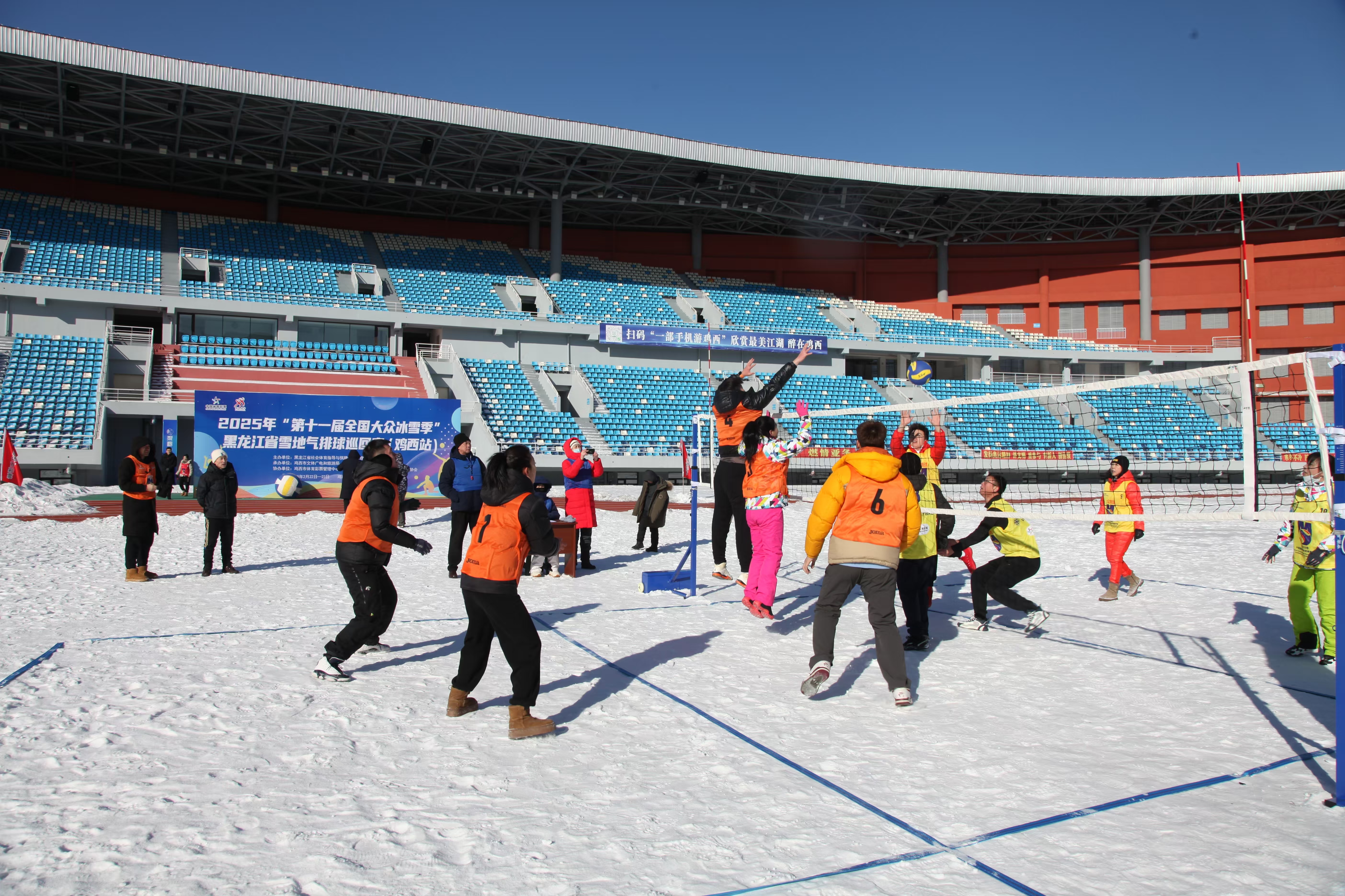 鸡西移动公司开展“喜迎建会百年 ‘移’起聚力扬帆”职工气排球赛活动