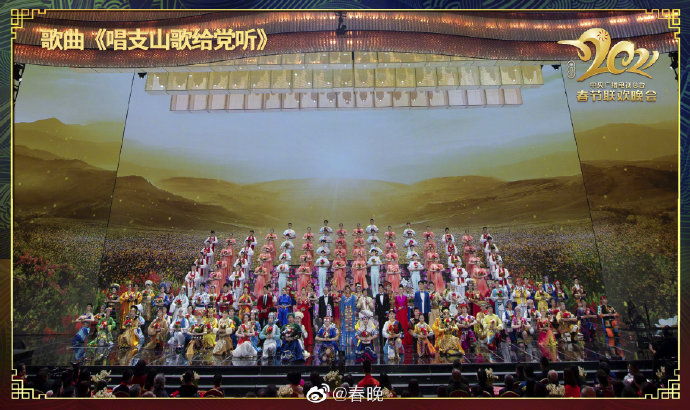 护航“四季春晚” 鸡西移动公司工会以“四个零”答卷彰显担当