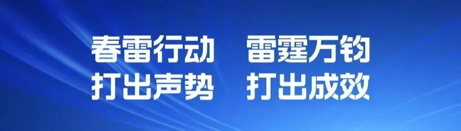 冰城公安:“培训+演练”强实战 筑牢民生消防安全屏障