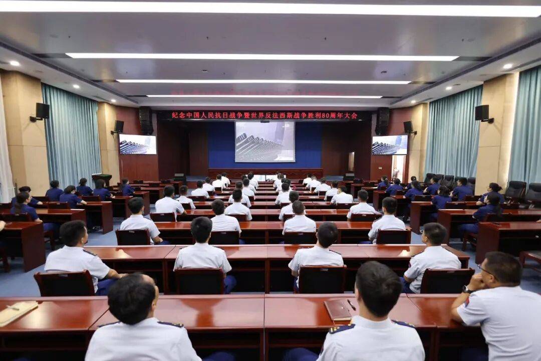 中国移动大庆分公司组织员工观看纪念中国人民抗日 战争暨世界反法西斯战争胜利 80 周年阅兵