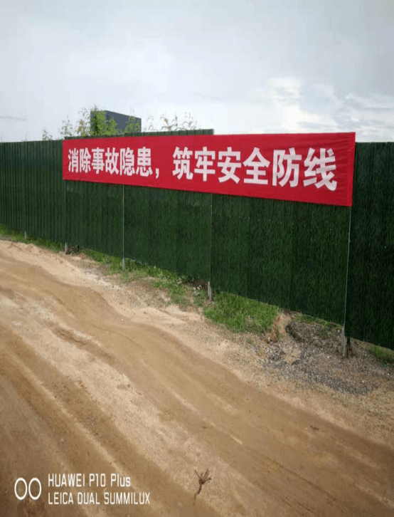 筑牢安全防线，工会在行动！鸡西移动公司工会多举措守护职工平安