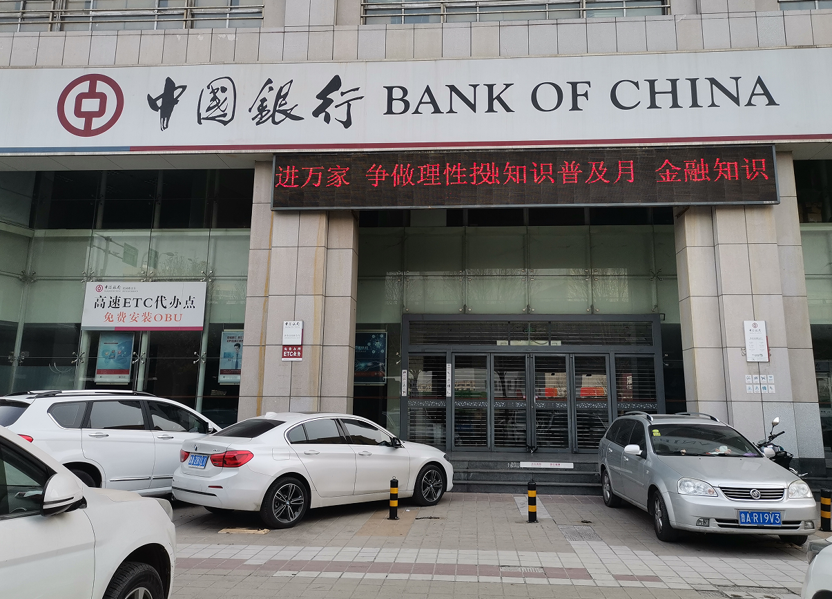 上海银行200亿元金融债券发行完毕