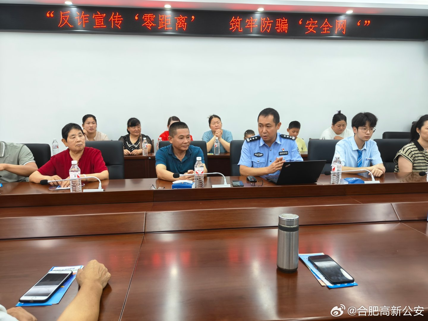 公安宣讲“零距离”，筑牢网络安全墙